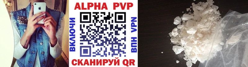 kraken вход  где продают наркотики  Медвежьегорск  Alpha PVP Соль 
