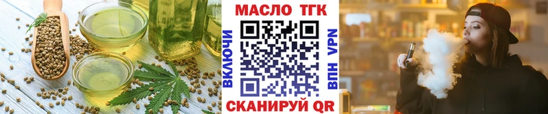 Еда ТГК марихуана  хочу   Медвежьегорск 