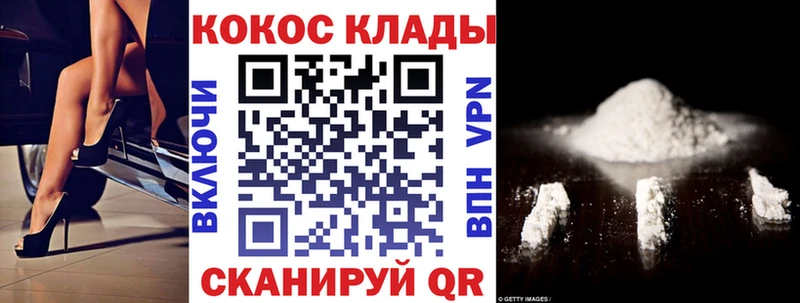 Кокаин Эквадор  shop состав  Медвежьегорск 