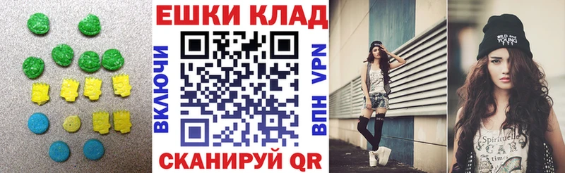 нарко площадка официальный сайт  Медвежьегорск  Экстази ешки 