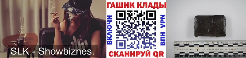 ГАШ Ice-O-Lator  сколько стоит  Медвежьегорск 