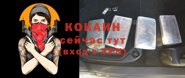 альфа пвп VHQ Лагань