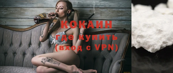 альфа пвп VHQ Лагань