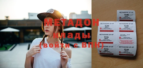 альфа пвп VHQ Лагань