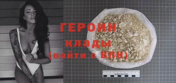 альфа пвп VHQ Лагань