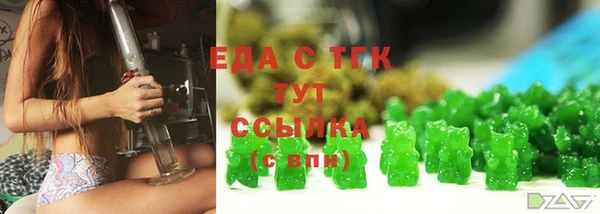 спиды Лабытнанги