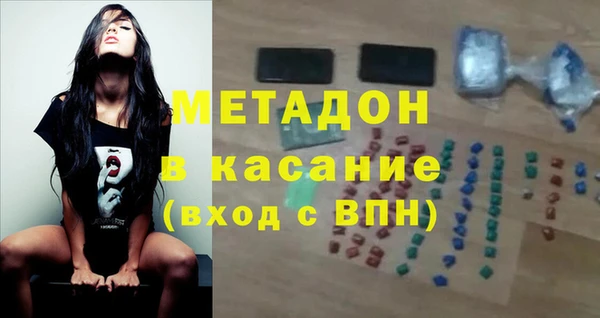 гашишное масло Кукмор