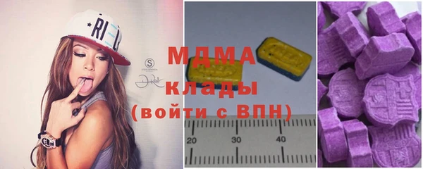 спиды Лабытнанги