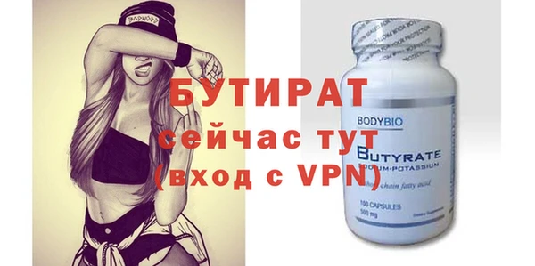 альфа пвп VHQ Лагань