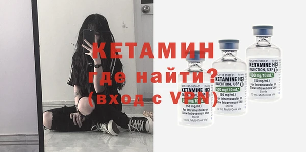 альфа пвп VHQ Лагань