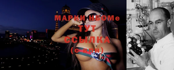дистиллят марихуана Долгопрудный