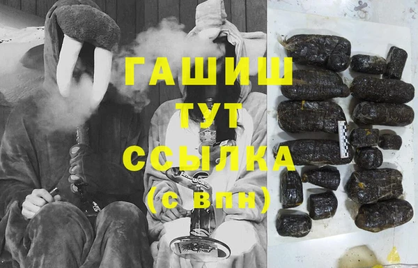 Альфа ПВП Ладушкин