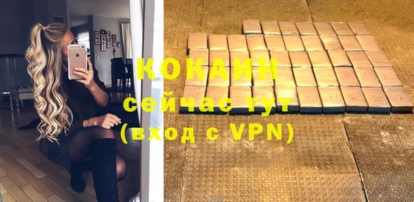 альфа пвп VHQ Лагань