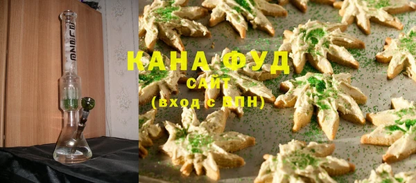 спиды Лабытнанги
