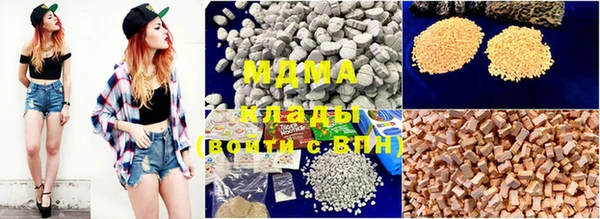 спиды Лабытнанги