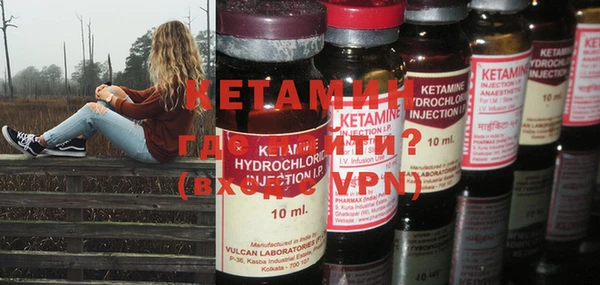 альфа пвп VHQ Лагань