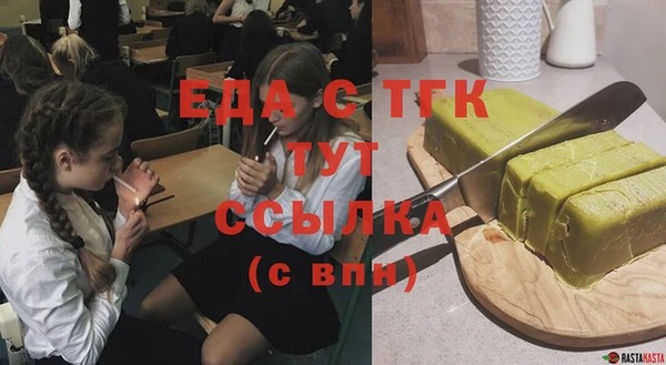 альфа пвп VHQ Лагань