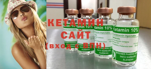 спиды Лабытнанги