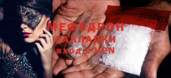 Альфа ПВП Ладушкин
