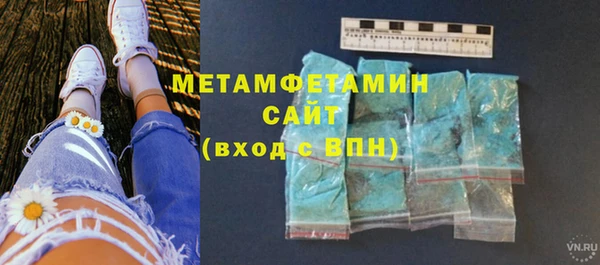 спиды Лабытнанги