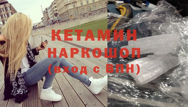 спиды Лабытнанги