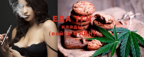 Альфа ПВП Ладушкин