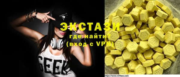 спиды Лабытнанги