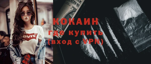 спиды Лабытнанги