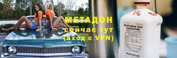 Альфа ПВП Ладушкин