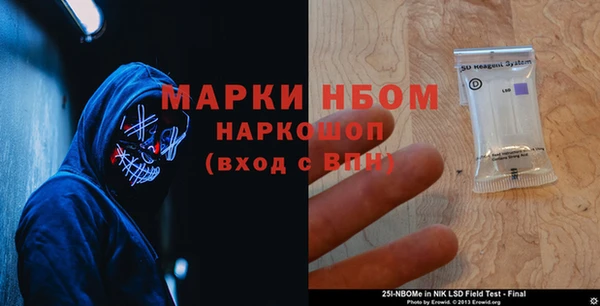 альфа пвп VHQ Лагань