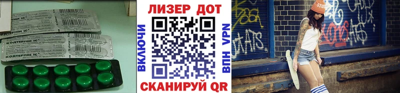 Лсд 25 экстази ecstasy  Медвежьегорск 