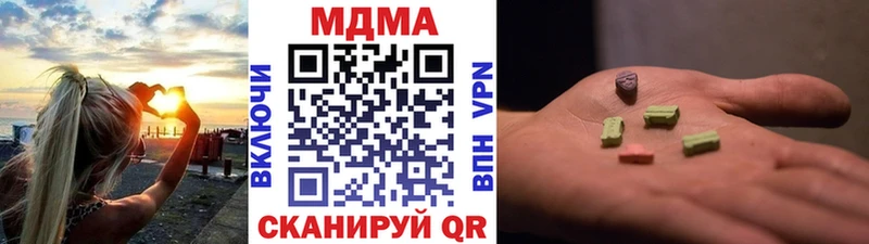 купить   ОМГ ОМГ маркетплейс  MDMA Molly  Медвежьегорск 