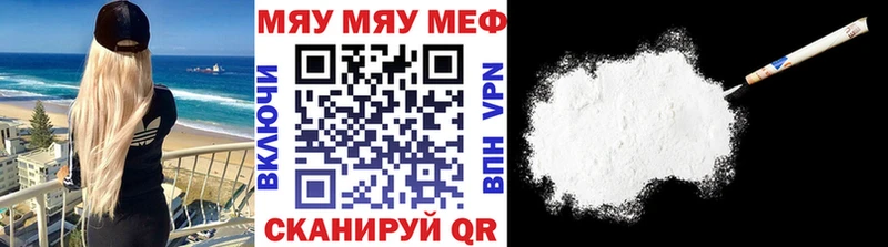 МЯУ-МЯУ мука  Медвежьегорск 