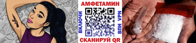 Первитин винт Медвежьегорск