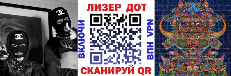 гидра маркетплейс Медвежьегорск Наркотические марки 1,5мг