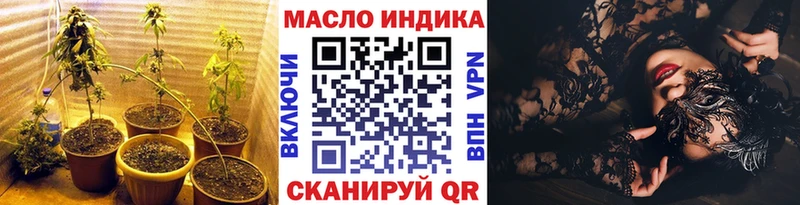 ТГК вейп  купить наркотик  Медвежьегорск 