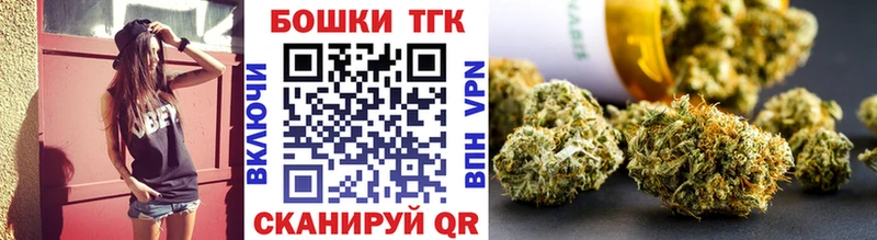 Бошки Шишки индика  Медвежьегорск 