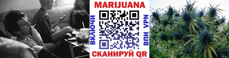 МАРИХУАНА гибрид Медвежьегорск